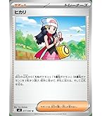 Amazon.co.jp: ポケモンカードゲームMEGA M1L 拡張パック メガ