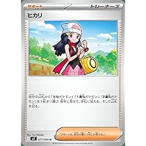 ヒカリ トレーナーズ メガリザードンX EX ポケモンカード メガリザードンX ex 110/080 SAR｜トレファクONLINE