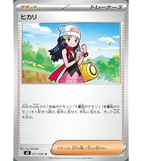 Amazon.co.jp: ポケモン(Pokemon)ワザマシンデヴォリューション
