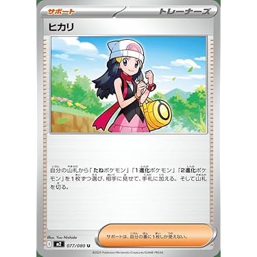 値下げ ハリポタ トレーディングカード 3D調 ノーマルコンプ 72枚 + 5枚 ハリー・ポッター TRADING CARD GAME - 【カードショップ