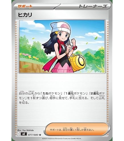 【PSA10 3連番】ポケモンカード　バトルパートナーズ　ホエルオーAR ポケモンカード バトルパートナーズ ホエルオー AR - メルカリ
