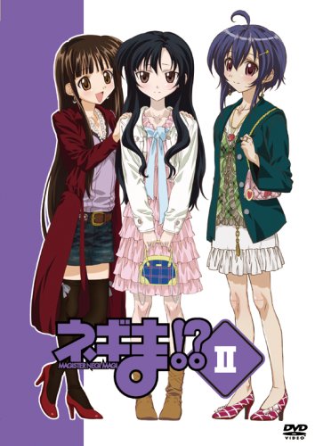 ネギま!? | 魔法先生ネギま!シリーズ | ORICON NEWS