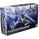 スカイグラスパー[ランチャー・ソードパック]