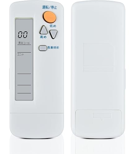 ダイキン BRC4C105 リモコン 即使用可 安心 電池不要 即日発送