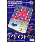 タカラトミーアーツ(TAKARATOMY A.R.T.S) 次世代パズル　ライツアウト（LIGTHOUT）