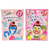 沖縄 限定 なりきり 変身 フェイスパック セット ハイビスカス シークヮーサー マリンフローラル トロピカルフルーツ シーサー ジンベエザメ ハブ お土産 フェイス パック (2点セット, マリンフローラル, トロピカルフルーツ)