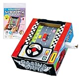 アーテック『レーシングゲームクラフトキット』55973/クラフト/ゲーム