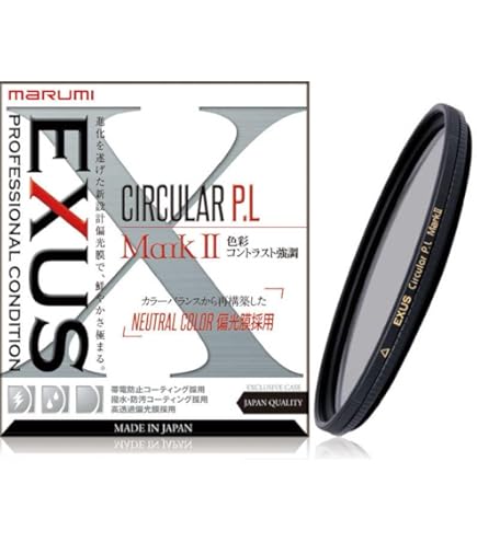 新品　マルミ　EXUS CIRCULAR P.L MarkII 77m 新品)marumi (マルミ) EXUS CIRCULAR P.L Mark II 77mm（商品ID