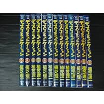 ディスコミュニケーション 夢使い  初版全巻セット(保存用) 51UcVSaA1LL._AC_UL210_SR210,