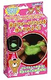 おうちでできる! サイエンス&クラフトシリーズ 光るアメーバジェルを作ってみよう!