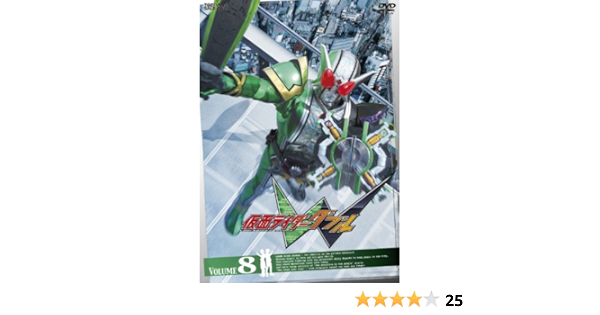 Amazon Co Jp 仮面ライダーw ダブル Vol 8 Dvd Dvd ブルーレイ 桐山 漣 菅田将暉 山本ひかる 木ノ本嶺浩 田﨑竜太 諸田敏