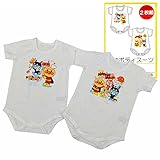 アンパンマン フライス 半袖ボディースーツ 【2枚組】 ANPANMAN 肌着 j-kuz24 90cm サックス