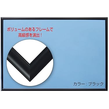 額縁付きパズル Amazon.co.jp: F3000 (835 × 1165 mm)｜HEYE Puzzle（ヘイパズル