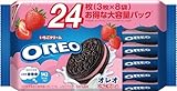 オレオ モンデリーズ ファミリーパック いちごクリーム 24枚入（3枚×8袋）