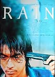 asiapo135 香港アジア：劇場映画ポスター【レイン　】（2000年タイ映画アクション）監督： オキサイド・パン 出演： パワリット・モングコンピシット