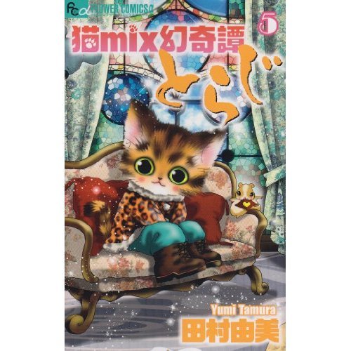 ぼくらの時代