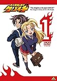 史上最強の弟子ケンイチ 1(第1話～第4話) [レンタル落ち]