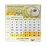 うるせぇトリ ブロックカレンダー