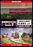 �S���͌^�����˂� volume.2