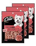 シーザー スナック 成犬用 100g×3袋 やわらか厳選コロコロビーフ おやつ ドッグフード 犬 Cesar