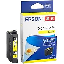 エプソン EPSON 純正 環境推進トナー Mサイズ　シアン　イエロー エプソン（EPSON）LPC3T38KV LPC3T38CV LPC3T38MV LPC3T38YV（黒