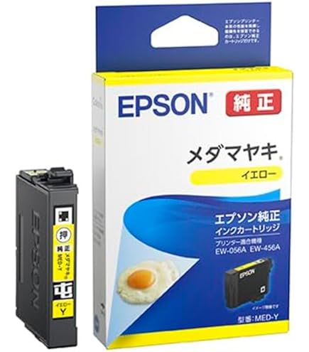 Amazon.co.jp: エプソン EPSON 純正インクカートリッジ MED-BK