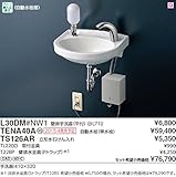 TOTO　手洗器セット　壁掛手洗器(平付)【L30DM】　自動水栓(単水栓)【TENA40A】　その他のおすすめセット　カラー：＃NW1(ホワイト)