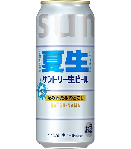 F*U様 サントリー生ビール　夏生　350ml×48本 Amazon.co.jp: サントリー 生ビール 夏生 350ml×2ケース/48本 : 食品
