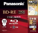 パナソニック 録画用2倍速 ブルーレイディスク 片面1層 25GB (書換型) 10枚パック LMBE25W10M LM-BE25W10M