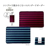 スタイルボーダー　ブランケット【まとめ売り】60枚＜２色取混ぜ＞