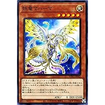 Amazon.co.jp: 遊戯王カード 犀子の王様(ノーマルレア) PHANTOM