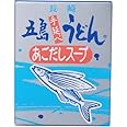 五島手延うどん 長崎県 五島うどん 【あごだしスープ】