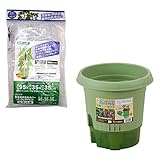 高儀 家庭菜園 支柱・ネット・プランターセット 丸型ポット用 グリーン