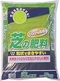 あかぎ園芸　100％有機　芝の肥料　５Ｋ