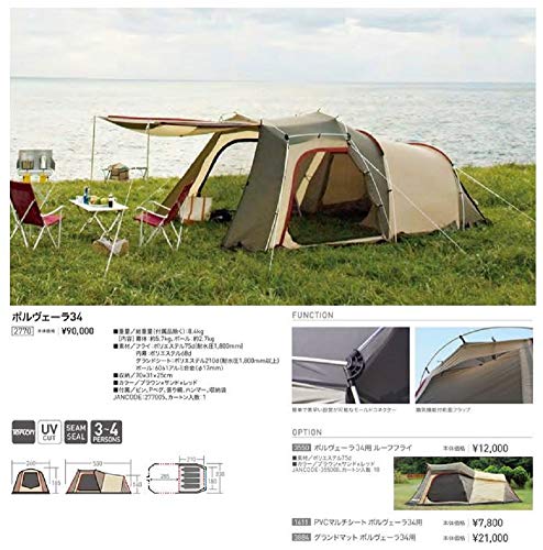 最安値 オガワ 小川キャンパル Ogawa Campal ポルヴェーラ 34 3 4 人用 2770の価格比較