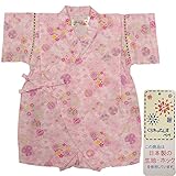 ガールズベビー浴衣|甚平[くろわっさんす べべ]ベビー甚平|ロンパース甚平|まり柄|和柄((日本製生地)綿100％|新生児|女の子|女児用 80cm ピンク