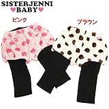 (ジェニィベビー)JENNI BABY 起毛フリース ドット柄 レギンス付 パンツ 100 ブラウン(021)