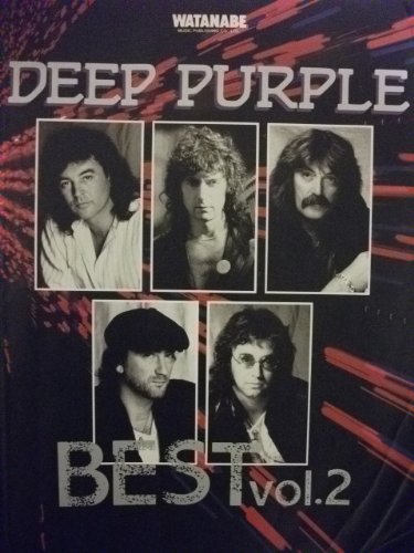 【バンドスコア】ディープ・パープル/ベスト2 【バンドスコア】ディープ・パープル/ベスト2