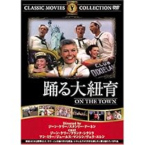 (未使用･未開封品)　巴里(パリ)のアメリカ人 [DVD] lok26k6 Amazon.co.jp: 巴里のアメリカ人 日本語吹替版 ジーン・ケリー