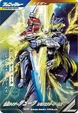 ガンバレジェンズ CX06-050★ SR 【パラレル】 デューク レモンエナジーアームズ 【クロマティックX6弾】【スーパーレア】