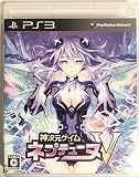 神次元ゲイム ネプテューヌV(通常版) - PS3
