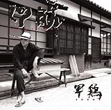 KAWASUZI