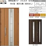 TOSTEM 断熱玄関ドア ジエスタ F85型デザイン k4仕様 親子入隅(採光なし)ドア