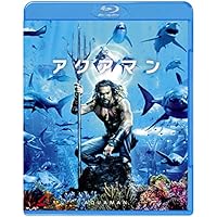 アクアマン Blu-ray & DVD