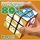 flying DOG コレクション テーマソング・アーカイブ 80’s PartII