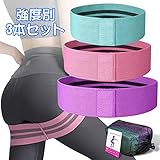エクササイズバンド-トレーニング チューブ フィットネスバンド ヨガ シェイプアップ ピラティス 美尻トレ フィット下半身 お尻 トレ脚トレ