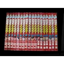 破壊王ノリタカ! 全18巻完結(KCスペシャル) [マーケットプレイス