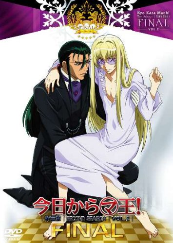 今日からマ王!第三章FirstSeason Vol.5 [DVD] 710Dk6c-AjL._UF350,350_QL50_.jpg