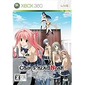 CHAOS; HEAD NOAH (カオスヘッドノア) (通常版) 【CEROレーティング「Z」】