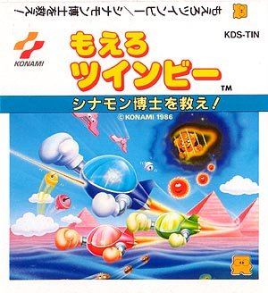 もえろツインビー シナモン博士を救え! (ディスクシステム)